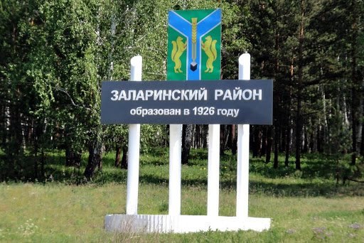 📅 Впервые в Иркутской области: администрация района перешла на четырёхдневную рабочую неделю