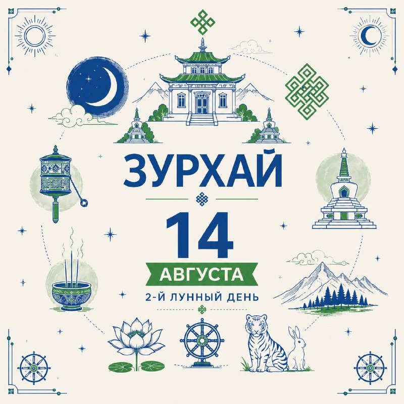 Доброе утро, Иркутск! ☀️ Всем хорошего дня и отличного настроения!