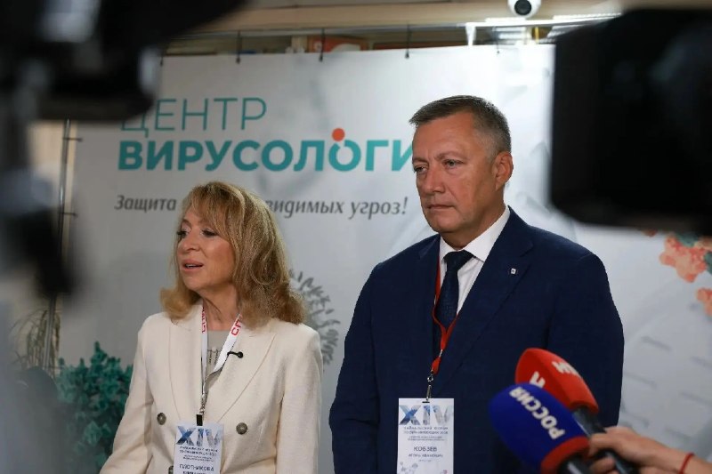 В Приангарье стартовал XIV Байкальский форум по противодействию ВИЧ-инфекции