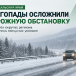 ❄️ Снегопады осложнили дорожную обстановку в четырёх округах Забайкалья